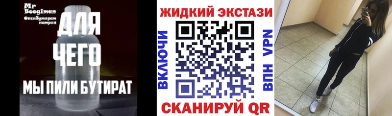 где найти наркотики  площадка телеграм  БУТИРАТ BDO  Торжок 