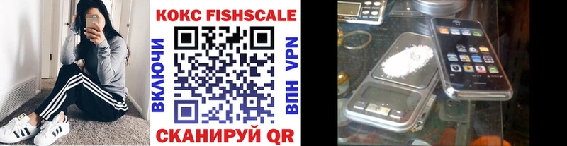 COCAIN 97%  Торжок 