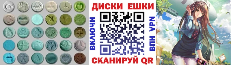 ЭКСТАЗИ Cube  Торжок 