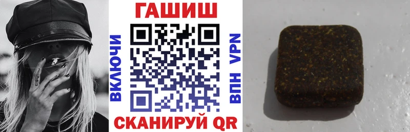 ГАШИШ хэш  OMG ССЫЛКА  Торжок  закладка 