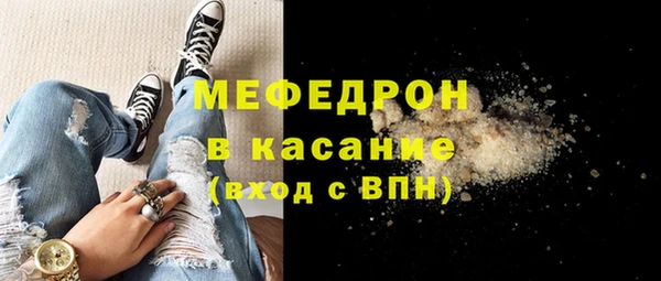 MESCALINE Новозыбков