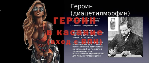 MESCALINE Новозыбков