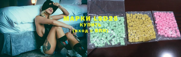 альфа пвп Болхов