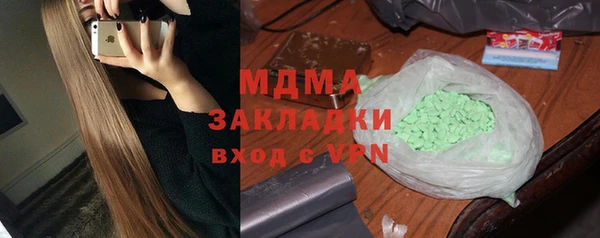 MESCALINE Новозыбков
