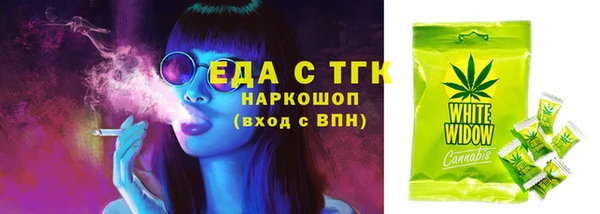 MESCALINE Новозыбков