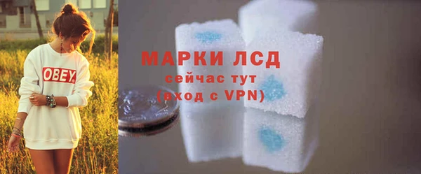 альфа пвп Болхов