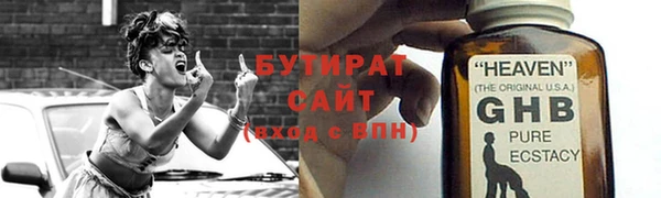 MESCALINE Новозыбков