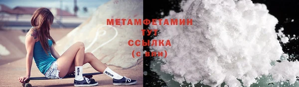 дурь Новокубанск