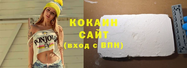 дурь Новокубанск