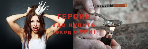MESCALINE Новозыбков