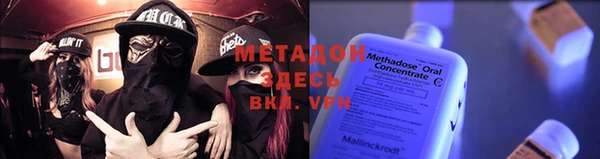 МДПВ Новодвинск