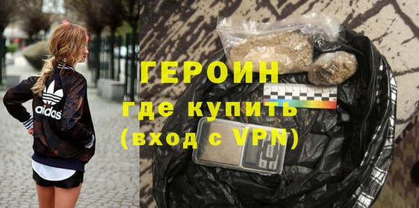 соль ск Болохово