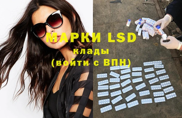MESCALINE Новозыбков