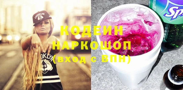 MESCALINE Новозыбков