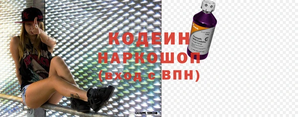MESCALINE Новозыбков