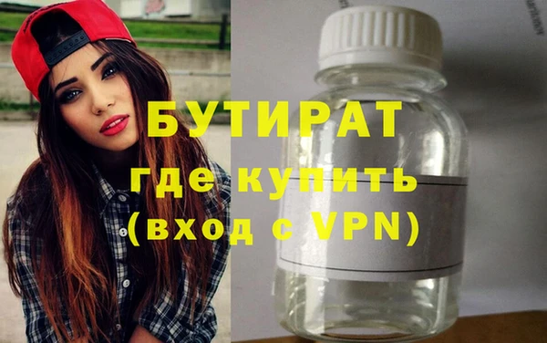 MESCALINE Новозыбков