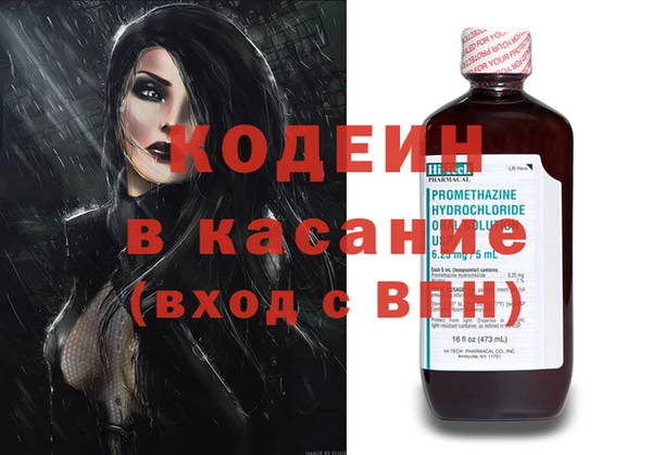 дурь Новокубанск