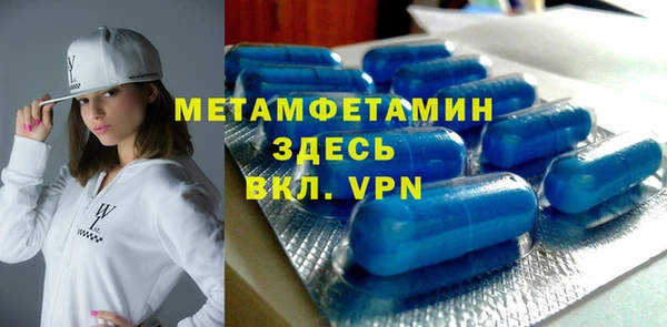 MESCALINE Новозыбков
