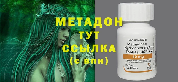 MESCALINE Новозыбков