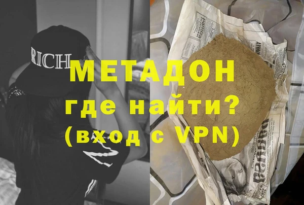 соль ск Болохово