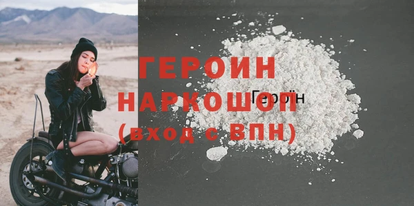 MESCALINE Новозыбков