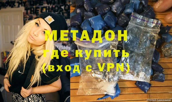 альфа пвп Болхов