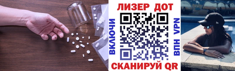 Лсд 25 экстази кислота  Торжок 