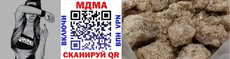 блэк спрут ONION  Торжок  МДМА VHQ 