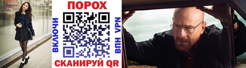 Метамфетамин мет  Торжок 