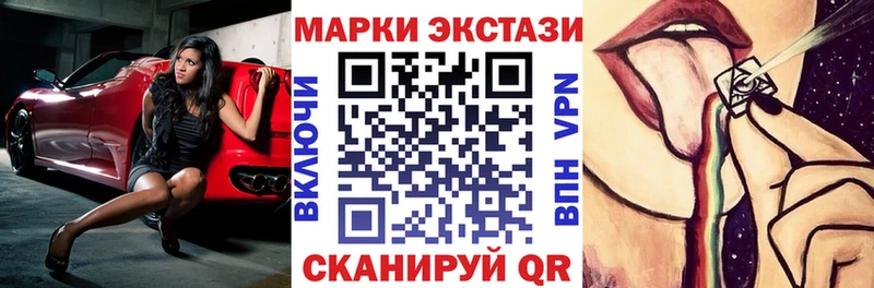 Марки N-bome 1,8мг  как найти закладки  Торжок 