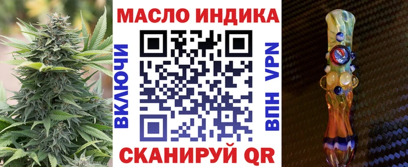 ТГК Wax  Торжок 