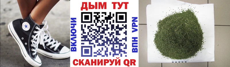 Бошки марихуана план Торжок